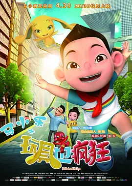 国产高清色播视频免费看